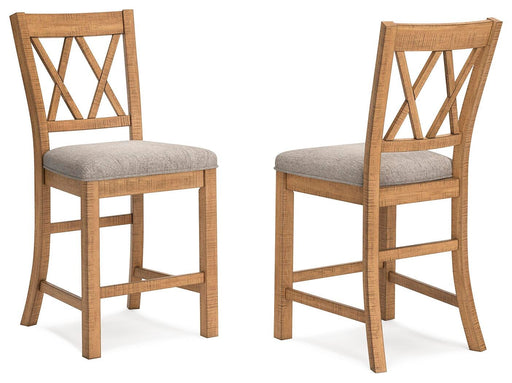 Havonplane Counter Height Barstool - Nick's Furniture (IL)